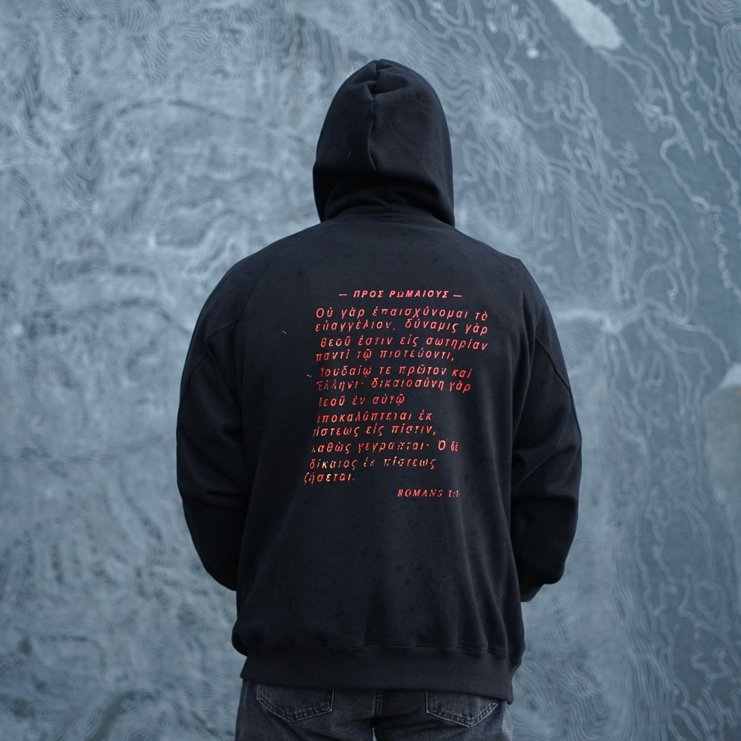 Roman’s 1:16 Manuscript - Hoodie