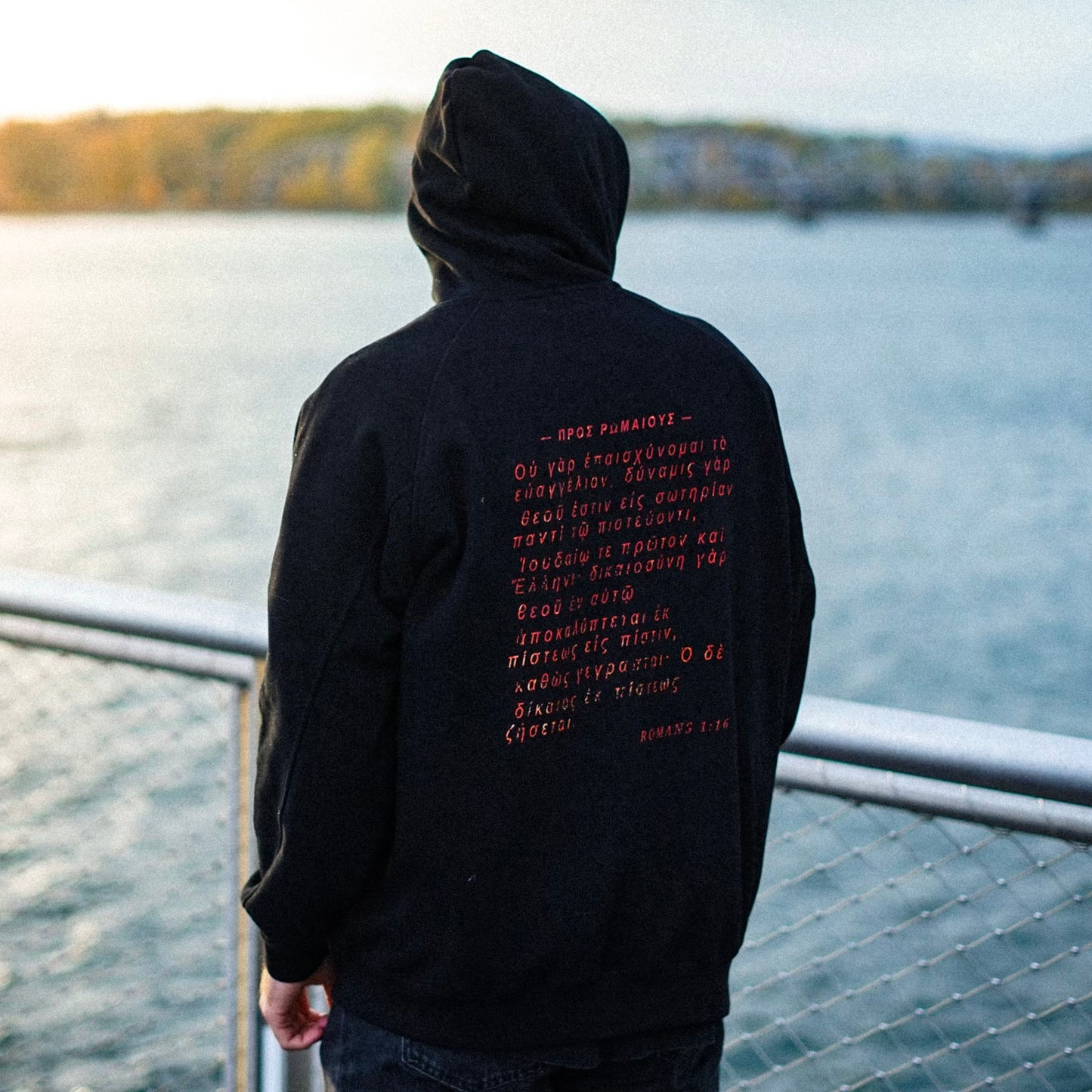 Roman’s 1:16 Manuscript - Hoodie